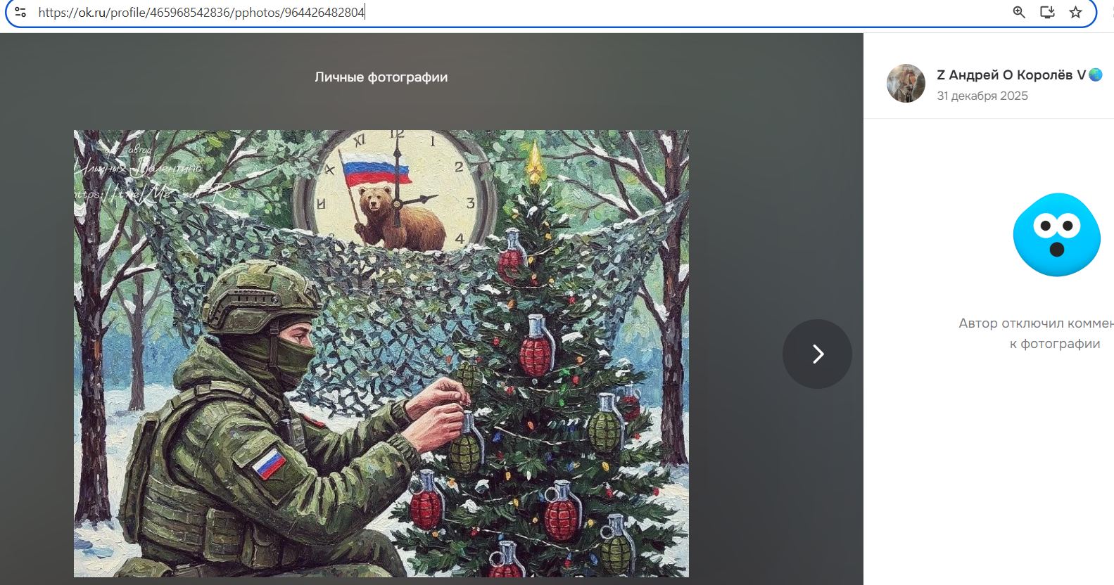 Korolyov_Andrey_001__SoR_012__-OK.jpg Korolyov_Andrey_001__SoR_012__-OK.jpg